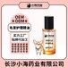 长沙小海药业猫咪专用精油OEM贴牌代加工实力工厂