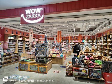 活力满满的小店逛~