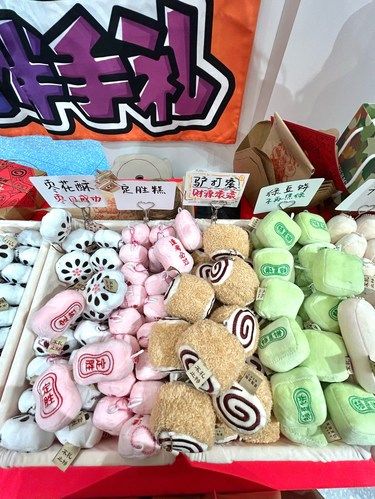 [比心]姆们后海有自己的“jelly cat”～