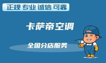 宠物毛发、灰尘堵塞空调滤网怎么办？学习清洗维修技巧吧