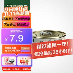 网易天成 宠物猫罐头全价猫用主食罐猫粮 猫湿粮成猫幼猫主食 三文鱼罐85g