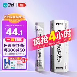 NOURSE 卫仕 功能猫条16g/支*10 宠物猫全价主食营养无添加 舒缓情绪快乐信号