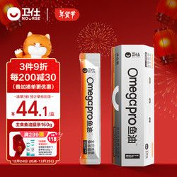 NOURSE 卫仕 功能猫条16g/支*10 宠物猫全价主食营养无添加 鱼油美毛呵护心脑