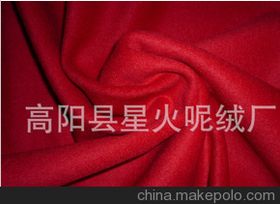 双面短顺大衣呢/星火呢绒供/短顺毛呢/双面短顺大衣呢短顺毛呢批发