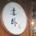 https://p0.meituan.net/userheadpicbackend/2e8b2de61ccc509075e8517a35b644f9907100.jpg%40120w_120h_1e_1c_1l%7Cwatermark%3D0