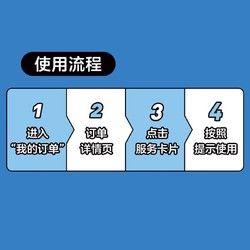 京东宠物医生健康咨询服务（15天内有效）（30分钟版）（ 24小时响应版）