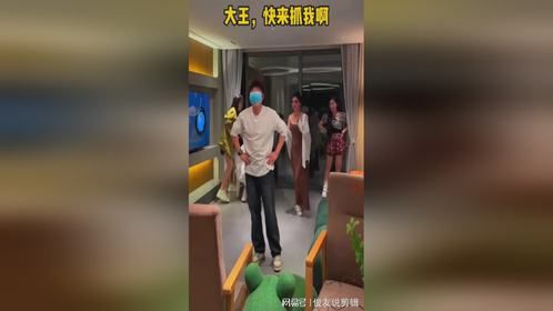 这个游戏我也会玩