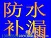 深圳想做防水哪个公司好