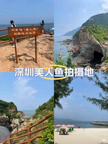 深圳《美人鱼》拍摄地，尊嘟好美!!