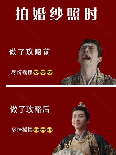 拍过婚纱照才知道这一套攻略的含金量!!