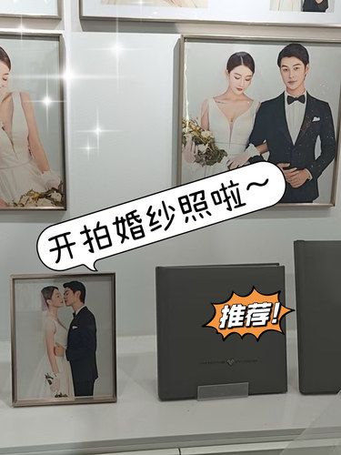 巴黎婚纱体验日记～～
