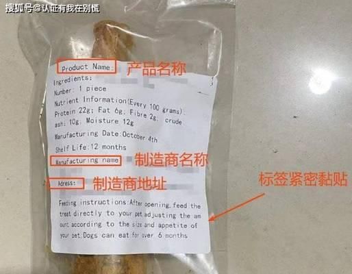 自制狗粮的优越性——从雪纳瑞的角度出发（为什么选择自制狗粮）