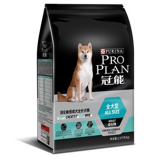 PRO PLAN 冠能 优护营养系列 消化舒适全犬成犬狗粮 2.5kg*3袋