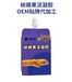 小海药业爬宠高钙果泥凝胶贴牌加工生产厂