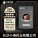 长沙小海药业爬宠高钙果粉代加工OEM贴牌