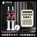 小海药业爬宠用高钙昆虫膏OEM代加工