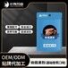 长沙小海药业爬宠果粉OEM贴牌代加工实力工厂