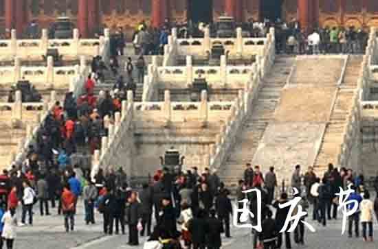 国庆到底是三天还是七天2023