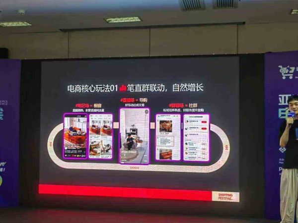 2024小红书电商在宠物行业有哪些新动作？