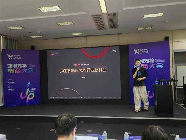 2024小红书电商在宠物行业有哪些新动作？