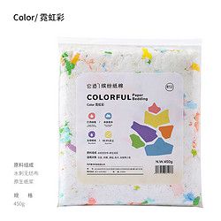 Funny Bunny 它适 仓鼠纸棉垫料无尘吸水透气木屑金丝熊用品非rm仓鼠用品霓虹彩450g