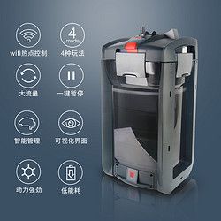 EHEIM 伊罕 鱼缸过滤桶 玩家5e 600T（配滤材包）WiFi控制