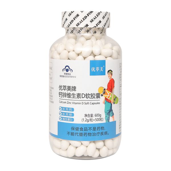 【若安好维生素01】比熊补充维生素吃什么好效果好：液体钙成人中老年钙片女性补钙锌维生素d成年男性碳酸钙老年人d341010