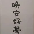 https://p0.meituan.net/userheadpicbackend/d4be544aeff4e70fa93b7403d48a5c24439383.jpg%40120w_120h_1e_1c_1l%7Cwatermark%3D0