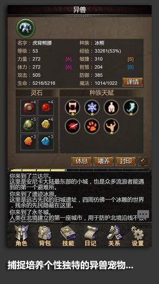 安尼卡暗黑世界无尽轮回下载-安尼卡暗黑世界无尽轮回游戏下载