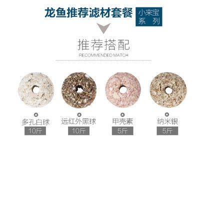 龙鱼滤材最佳搭配（龙鱼缸水质清洁技巧）