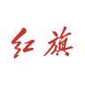 红旗HS5