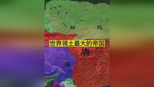 世界历史上领土最大的帝国