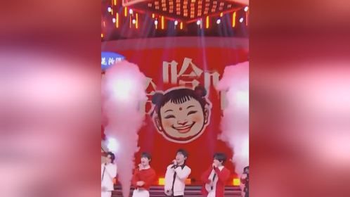 新年就要得意地笑！时代少年团 活力送上《得意的笑》舞台