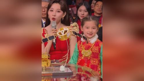 黄亦玫 你女儿上春晚了！方太初也太可爱了吧