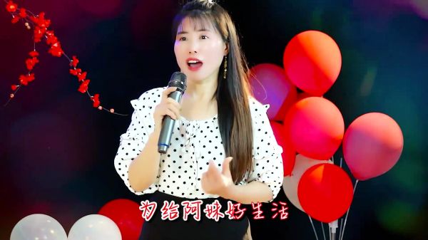 一首情歌对唱《桃花树下唱情歌》歌声句句入心，甜蜜醉人