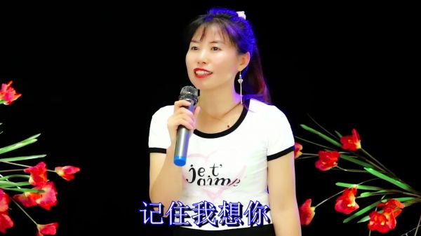 一首情歌《远方的我在等着你》优美的旋律，唱出了爱的执着
