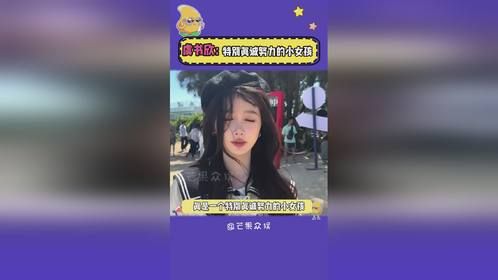 我们欣欣就是很棒呀