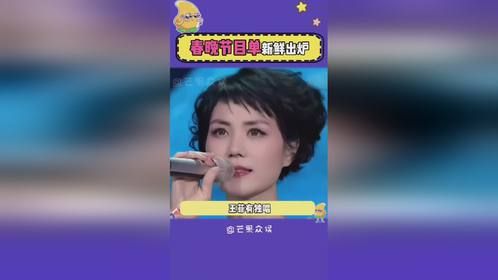 春晚节目单，除夕夜这下有的看了！