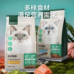 YANXUAN 网易严选 全价猫粮 优选7种鱼 深海鱼虾口味 1.8kg