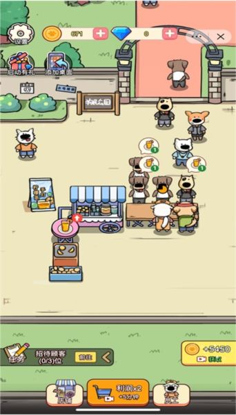 狗狗创业记内置菜单版
