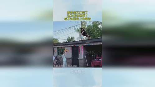 姐弟俩又打架了，这次弟弟聪明了，就不知道晚上咋睡觉！