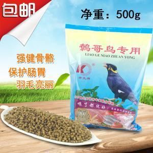 羽毛刀鱼苗饲料选择指南