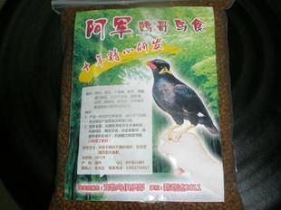 羽毛刀鱼苗饲料选择指南