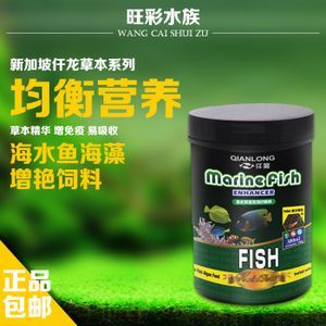 观赏鱼专用饲料选购指南：如何选择观赏鱼专用饲料 观赏鱼百科 第3张