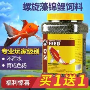 观赏鱼专用饲料购买指南：如何挑选合适的观赏鱼饲料 观赏鱼百科 第3张