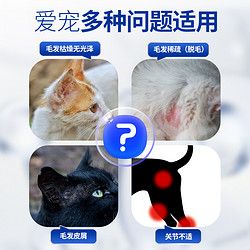 HISUN 海正动保 海乐妙宠物营养补充剂60ml鱼油犬猫通用美毛护肤宠物