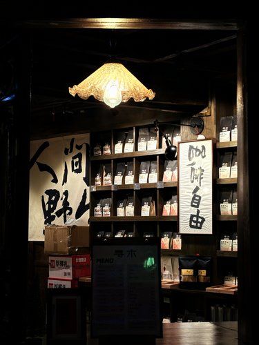 无意逛到的一家格调咖啡馆