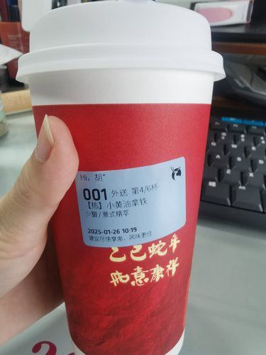 瑞幸小黄油