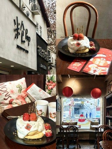 ❄️新春限定｜瑞雪兆福松饼