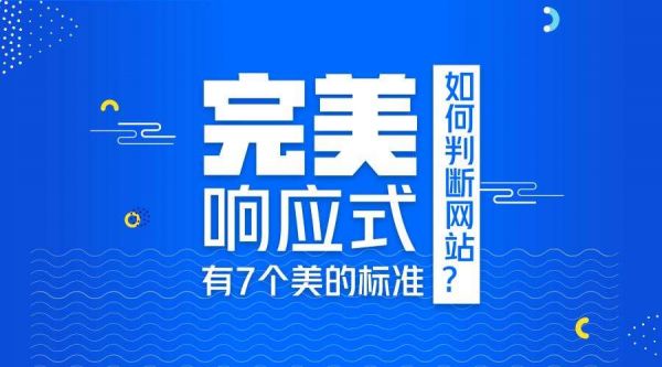 建设网站价钱一般多少